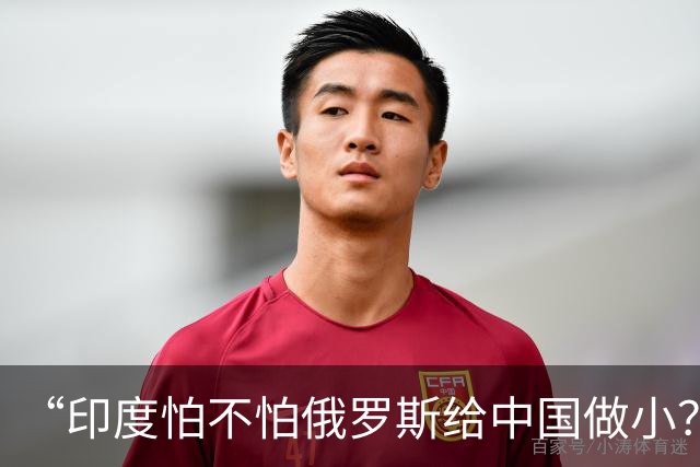 “印度怕不怕俄罗斯给中国做小？”面对美媒逼问，苏杰生脸都绿了