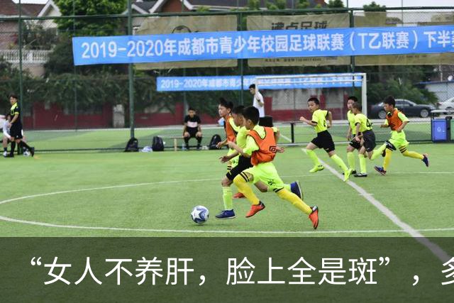 “女人不养肝，脸上全是斑”，多吃这3样，肝净脸才净，养肝抗衰老