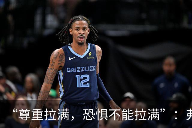 “尊重拉满，恐惧不能拉满”：弗利特伍德主帅谈对阵阿森纳