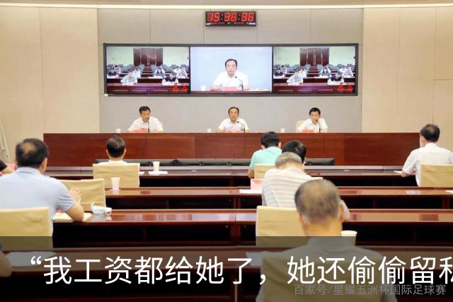 “我工资都给她了，她还偷偷留私房钱！”40多岁男子打扫卫生发现女友床底藏上千块现金，内心不平衡，竟喊兄弟来家中“作案”……