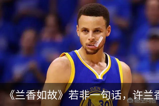 《兰香如故》若非一句话，许兰香始终不知，赵星棠为何痛恨林锦岐