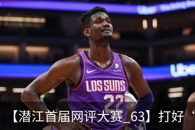 【潜江首届网评大赛 63】打好“三张牌”，让潜江龙虾继续长红