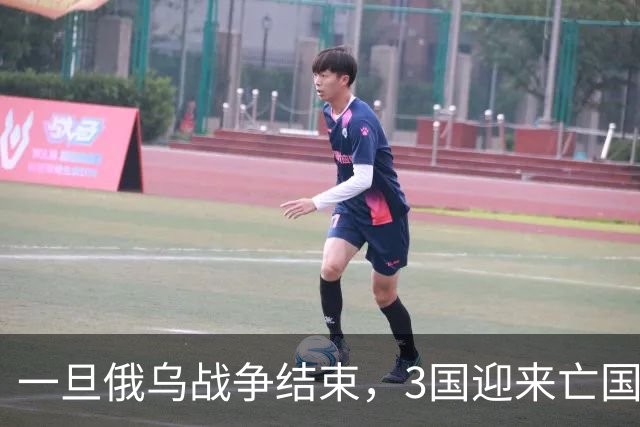 一旦俄乌战争结束，3国迎来亡国，还有1国将会被西方乌克兰化