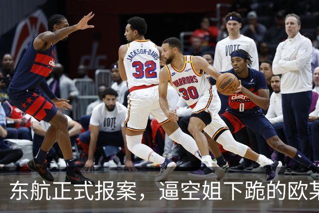 东航正式报案，逼空姐下跪的欧某某被拉黑！这个后续，真解气