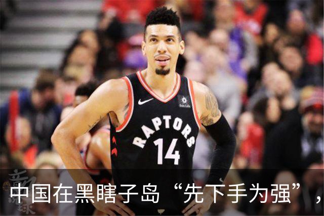 中国在黑瞎子岛“先下手为强”，抢在俄罗斯前面占得先机