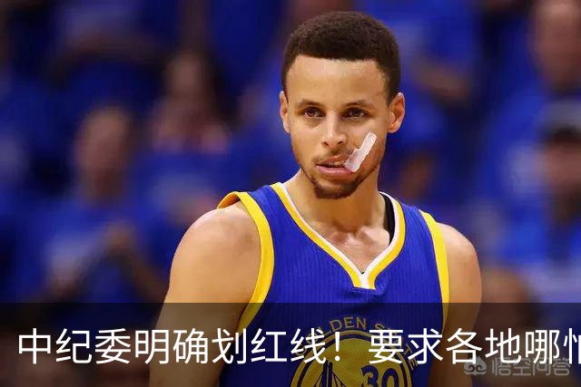 中纪委明确划红线！要求各地哪怕脱层皮，也要一抓到底！
