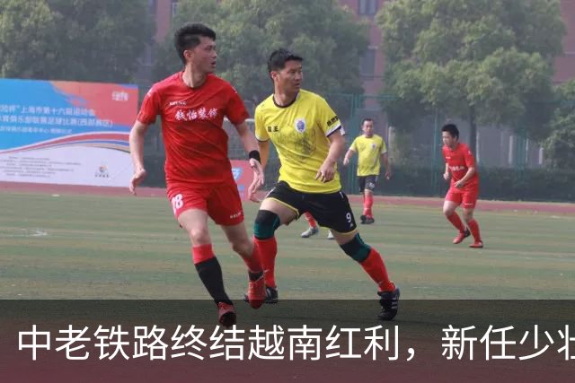 中老铁路终结越南红利，新任少壮派总理飞老挝，亡羊补牢为时已晚