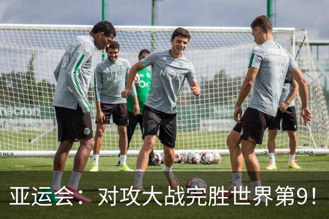 亚运会：对攻大战完胜世界第9！刘圣书/谭宁2-0横扫，国羽夺赛点