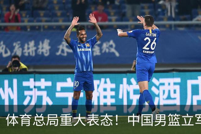 体育总局重大表态！中国男篮立军令状，多人面临淘汰，郭士强很稳