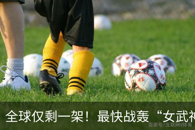 全球仅剩一架！最快战轰“女武神”携带14枚核弹，造价顶3艘航母