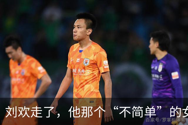 刘欢走了，他那个“不简单”的女婿，终于被看见了