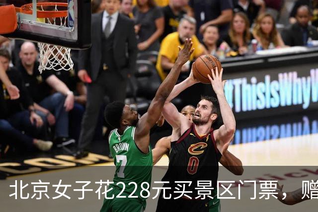 北京女子花228元买景区门票，赠送的彩票中了770万元！接到中奖电话后，她怒骂对方是“骗子”还挂了电话，直到第二通电话打来…