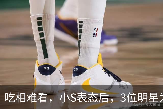 吃相难看，小S表态后，3位明星为蔡康永撑腰，扯下娱乐圈的遮羞布