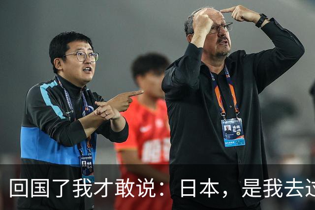 回国了我才敢说：日本，是我去过的所有国家中，最被看轻的
