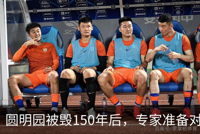 圆明园被毁150年后，专家准备对它修复时，意外发现50000多件文物