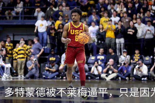 多特蒙德被不莱梅逼平，只是因为中场不行这么简单？
