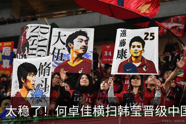 太稳了！何卓佳横扫韩莹晋级中国大满贯32强！