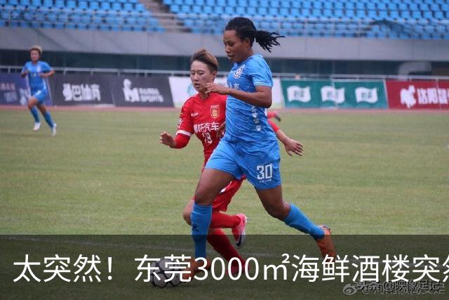 太突然！东莞3000㎡海鲜酒楼突然结业...