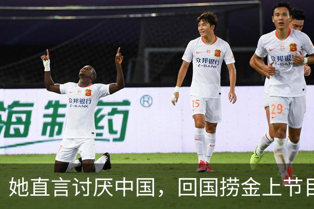 她直言讨厌中国，回国捞金上节目全程飙英文，结果被吴京狠狠打脸