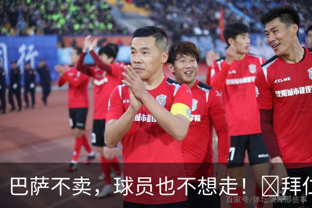 巴萨不卖，球员也不想走！​拜仁1月欲重金报价奥尔莫