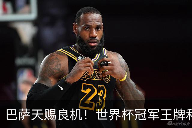 巴萨天赐良机！世界杯冠军王牌和主帅撕破脸！铁心投奔诺坎普