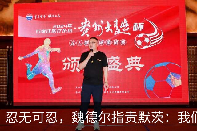 忍无可忍，魏德尔指责默茨：我们自己都没钱花了，你装什么大款？