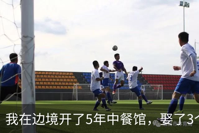 我在边境开了5年中餐馆，娶了3个异国媳妇，媳妇同时查出有喜，医生把报告递给我，我当场腿软了