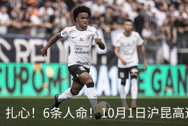 扎心！6条人命！10月1日沪昆高速货车疲劳肇事：交强险仅20万分摊，商业险或拒赔，上千万赔偿找谁要？