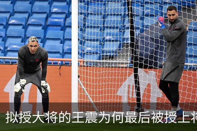 拟授大将的王震为何最后被授上将？和战功无关，贺龙的态度是关键
