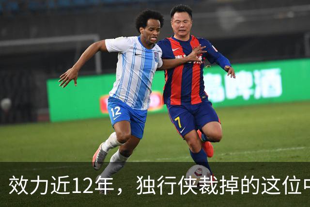 效力近12年，独行侠裁掉的这位中锋还是NBA少有的诗人