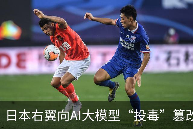 日本右翼向AI大模型“投毒”篡改历史，外交部：用心险恶的暗箱操作