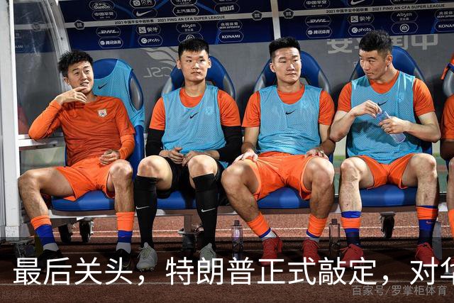 最后关头，特朗普正式敲定，对华100%关税落空，中方还在抛售美债