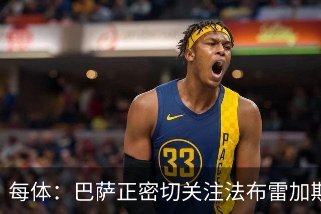 每体：巴萨正密切关注法布雷加斯，他被视为弗里克退休后候选之一