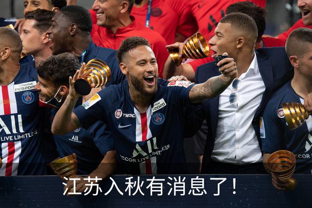 江苏入秋有消息了！