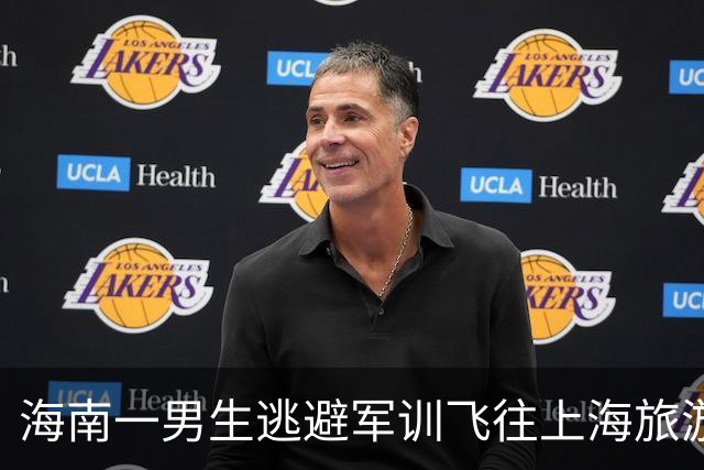 海南一男生逃避军训飞往上海旅游，有网友质疑其“做事不考虑后果”，本人发文致歉，校方回应：正在办理退学手续；目前其账号已被禁止关注