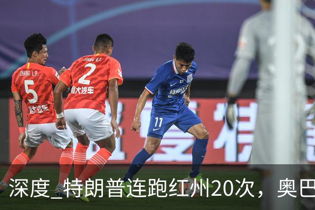 深度 特朗普连跑红州20次，奥巴马出山压阵，美国中期选举攻防战怎么打？