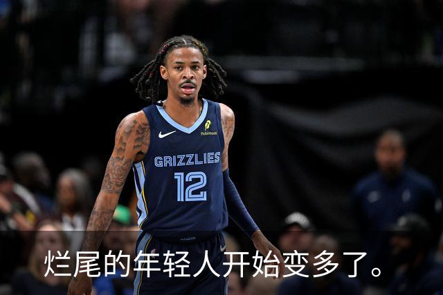 烂尾的年轻人开始变多了。
