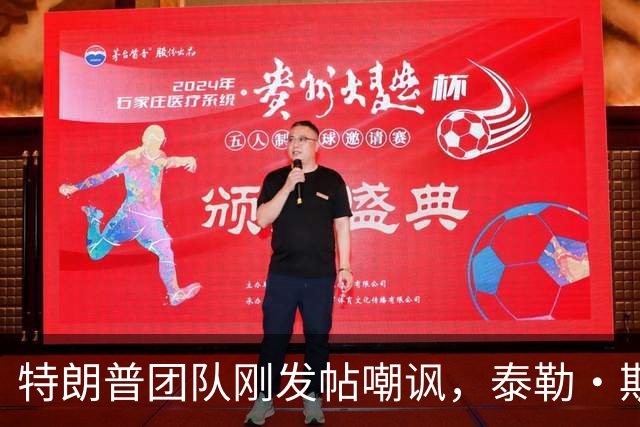 特朗普团队刚发帖嘲讽，泰勒·斯威夫特的歌几小时内被撤下