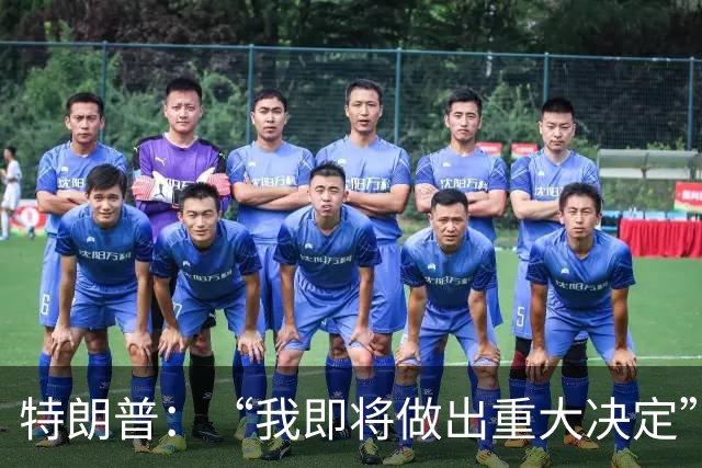 特朗普：“我即将做出重大决定”，重启彻底摧毁伊朗行动？