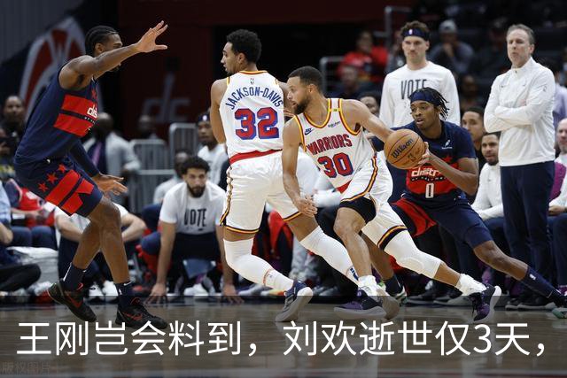 王刚岂会料到，刘欢逝世仅3天，前妻成方圆竟因一个举动风评反转