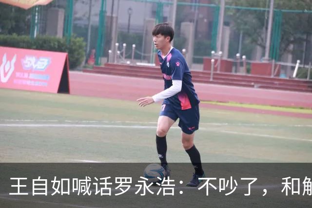 王自如喊话罗永浩：不吵了，和解了