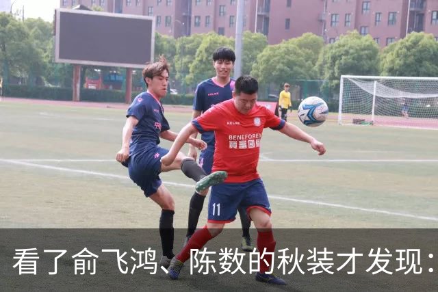 看了俞飞鸿、陈数的秋装才发现：衬衫+牛仔裤，穿休闲板鞋最好看