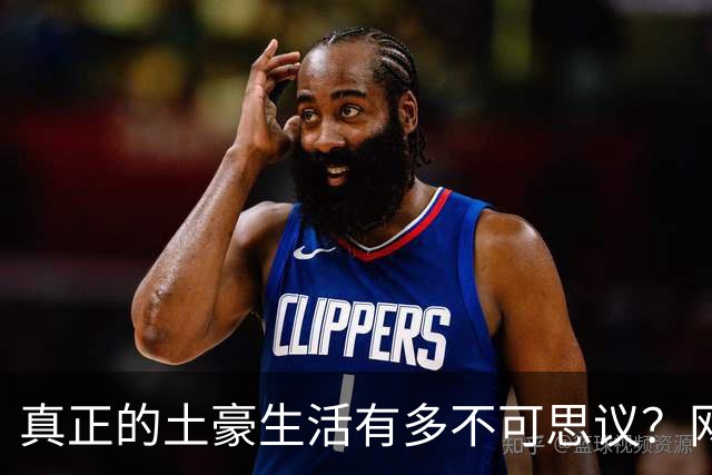 真正的土豪生活有多不可思议？网友：富人们早晨餐桌上一定又有油条又有馄饨吧