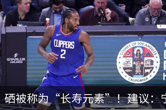 硒被称为“长寿元素”！建议：宁可不吃肉，也不要错过3种高硒菜