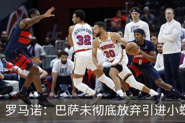 罗马诺：巴萨未彻底放弃引进小蜘蛛，2027年再看