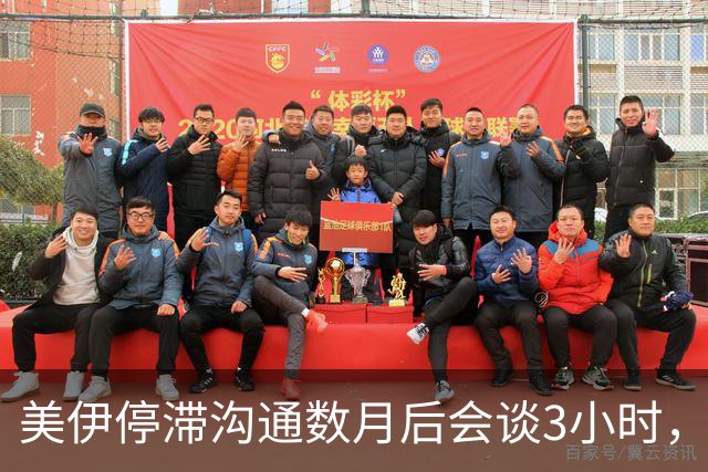 美伊停滞沟通数月后会谈3小时，特朗普一边喊话“摧毁伊朗”一边赞扬谈得“非常好”