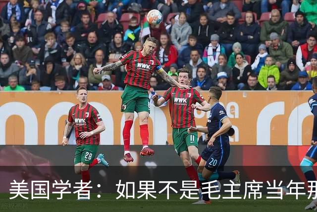美国学者：如果不是毛主席当年那个决定，中国早已重蹈苏联覆辙！