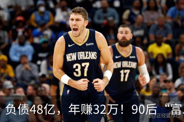 负债48亿，年赚32万！90后“富二代”当网红，真能救曲美家居吗？