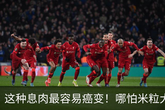 这种息肉最容易癌变！哪怕米粒大也要重视，现在切还来得及