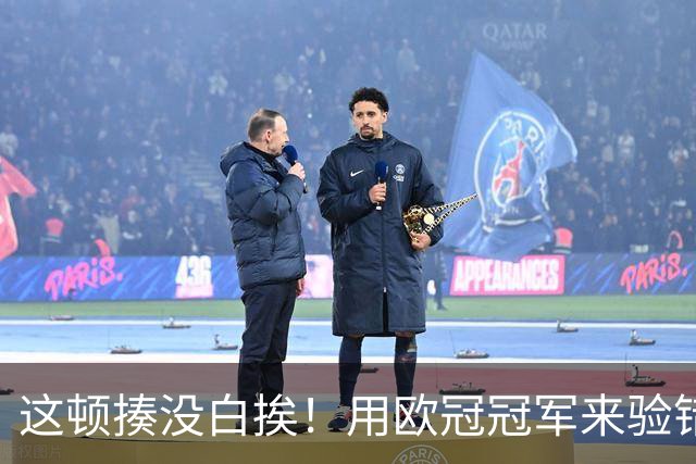 这顿揍没白挨！用欧冠冠军来验错，曼城一战试出最强阵